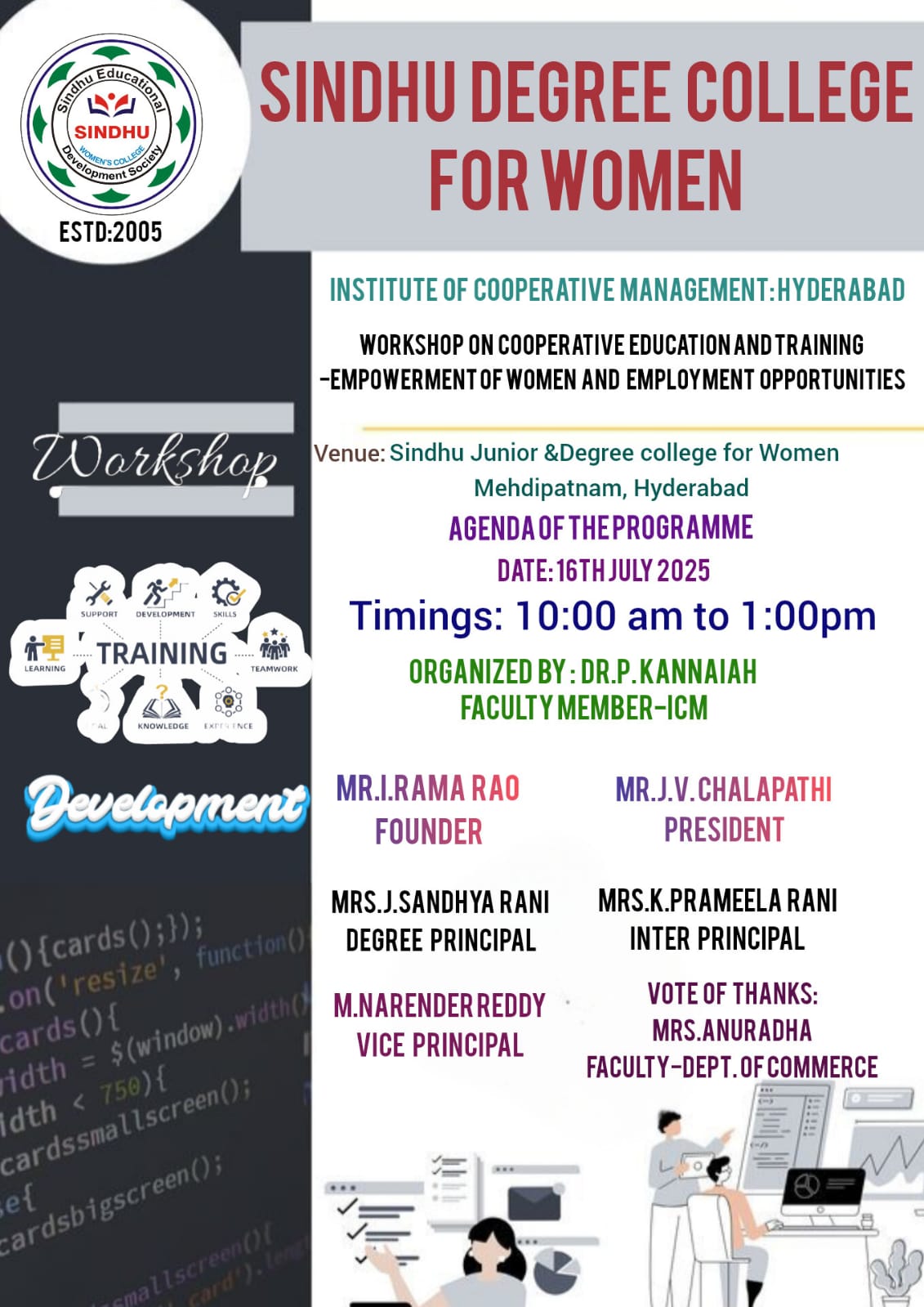 Event